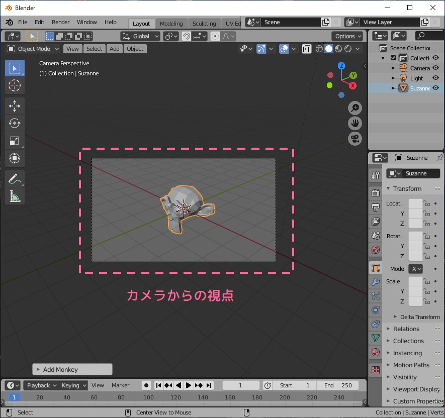 Blender事始め No 02 基本の操作 視点の操作