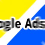 自分のサイトにGoogle Adsenseの広告を貼りたい（挑戦中）
